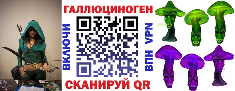 как найти закладки Голицыно Галлюциногенные грибы прущие грибы